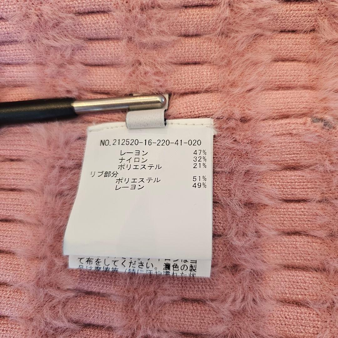LOULOU WILLOUGHBYフェザーボーダーカーディガン ピンク
