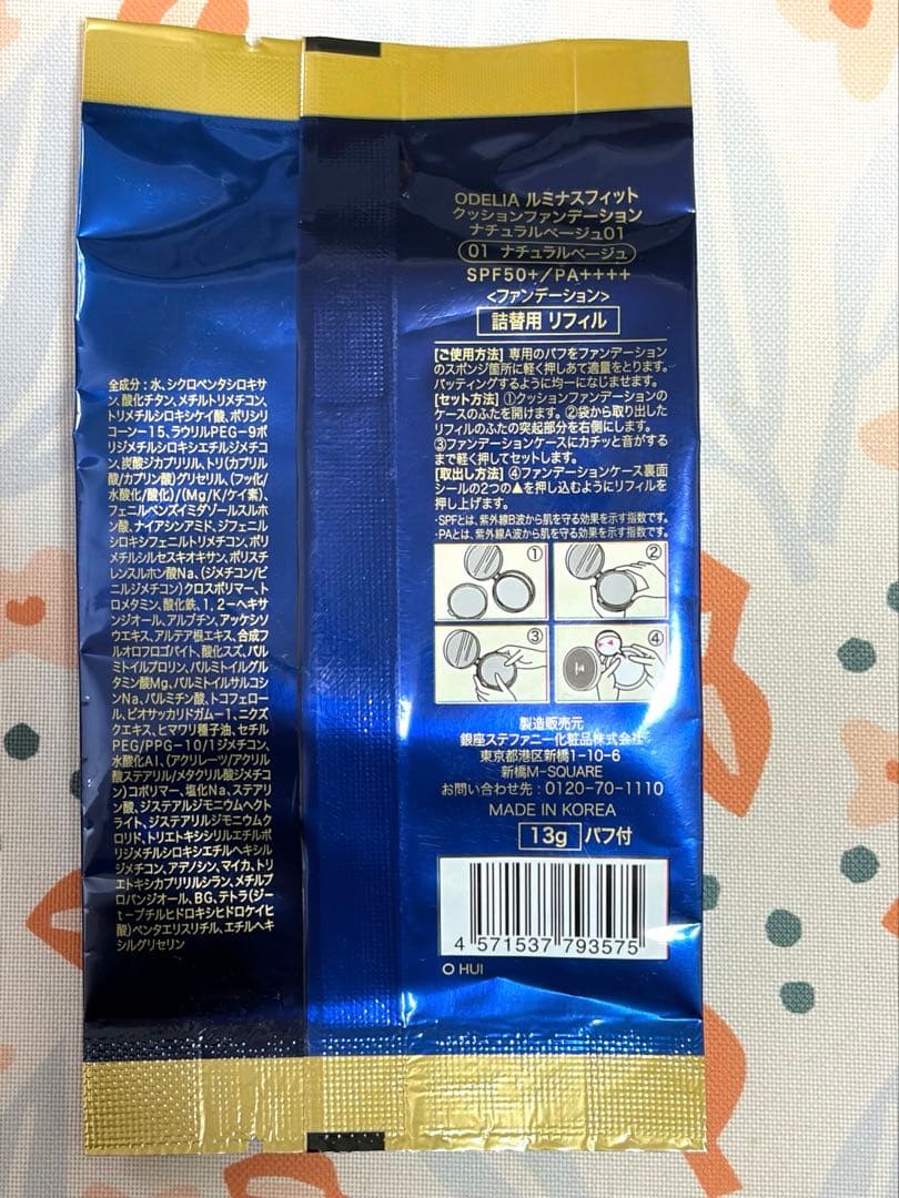 ODELIA オデリア　ルミナスフィットクッションファンデーション