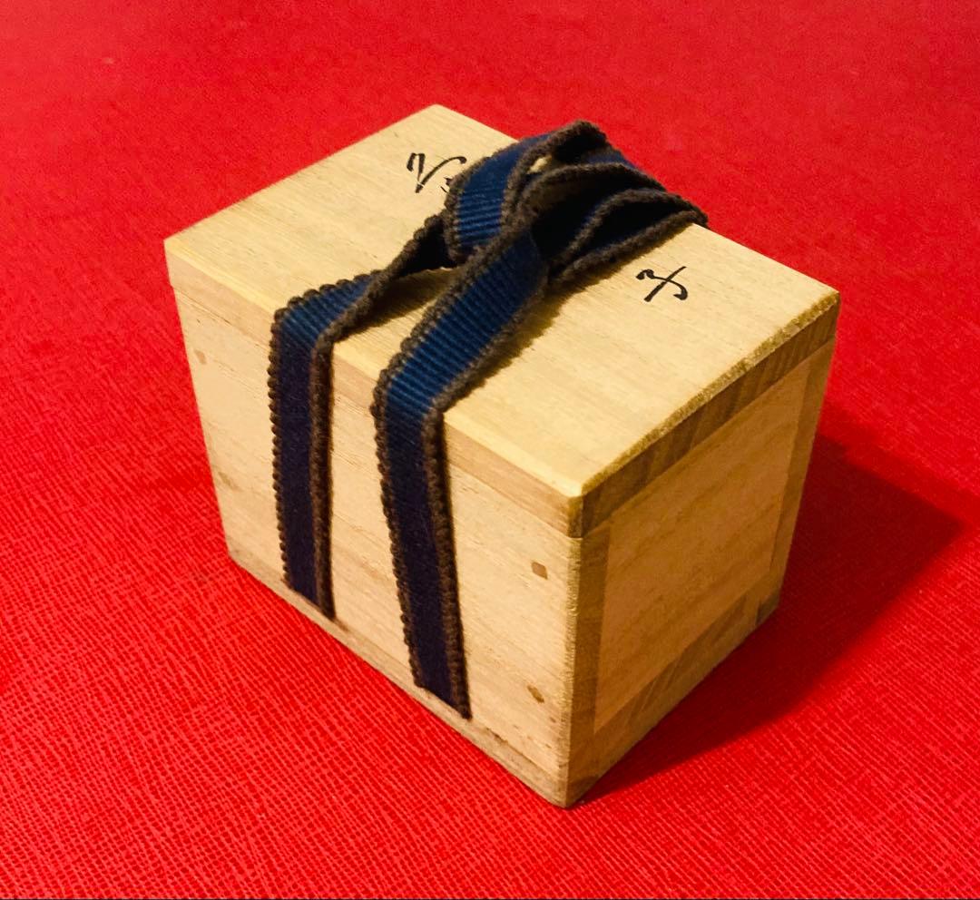 未使用　佐藤亮　九谷焼　香合　工芸品