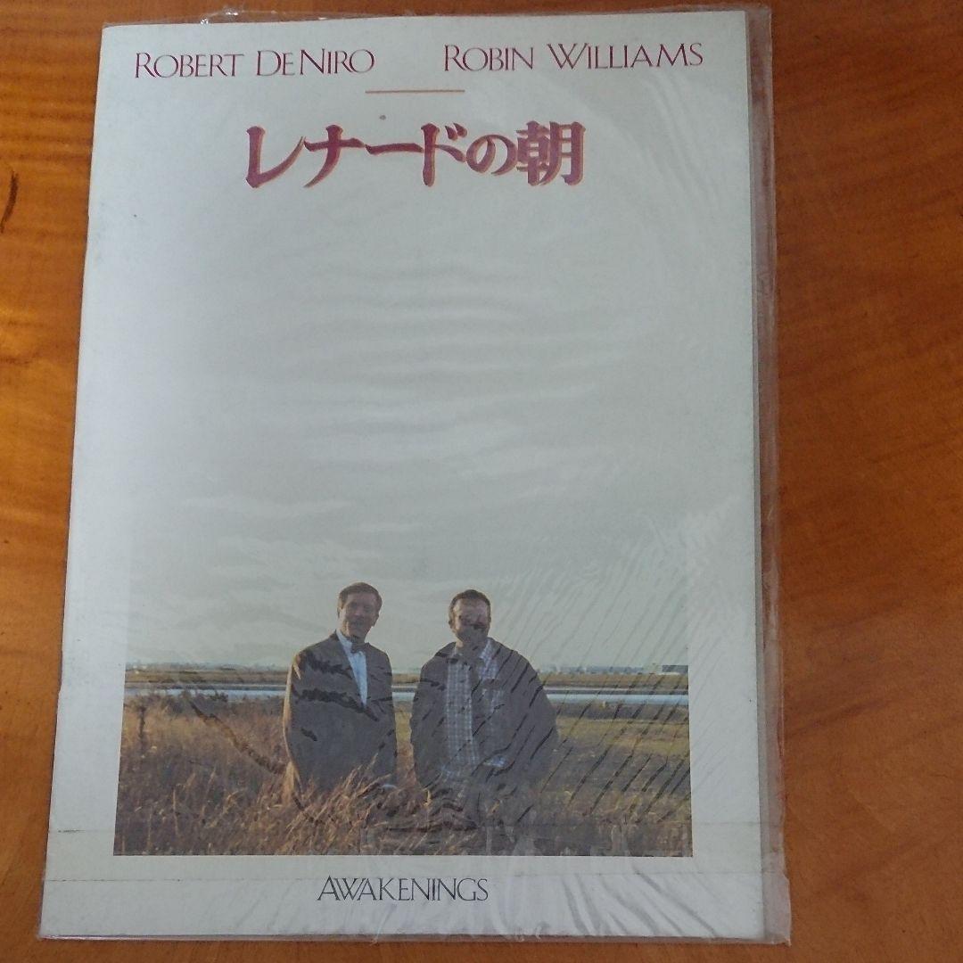映画パンフ(ロバート・デ・ニーロ14点セット)