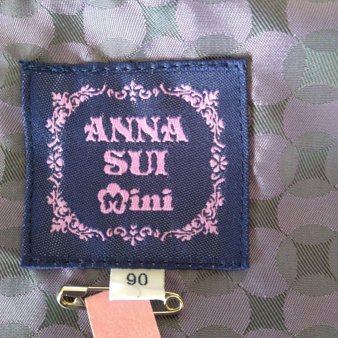 アナスイミニ⭐極美品⭐紫色ファー付きダウンコート90