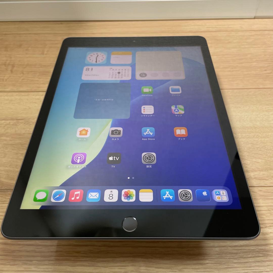 Apple iPad 第7世代 128GB スペースグレイ Wi-Fiモデル