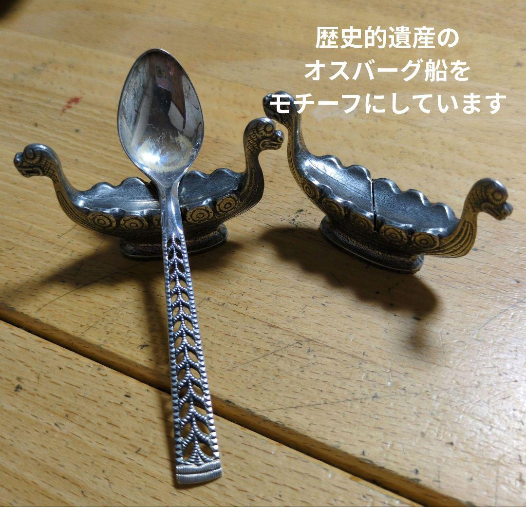 ノルウェー製、 銀製スプーン6本と 金属製のバイキング船の箸置2個のセット