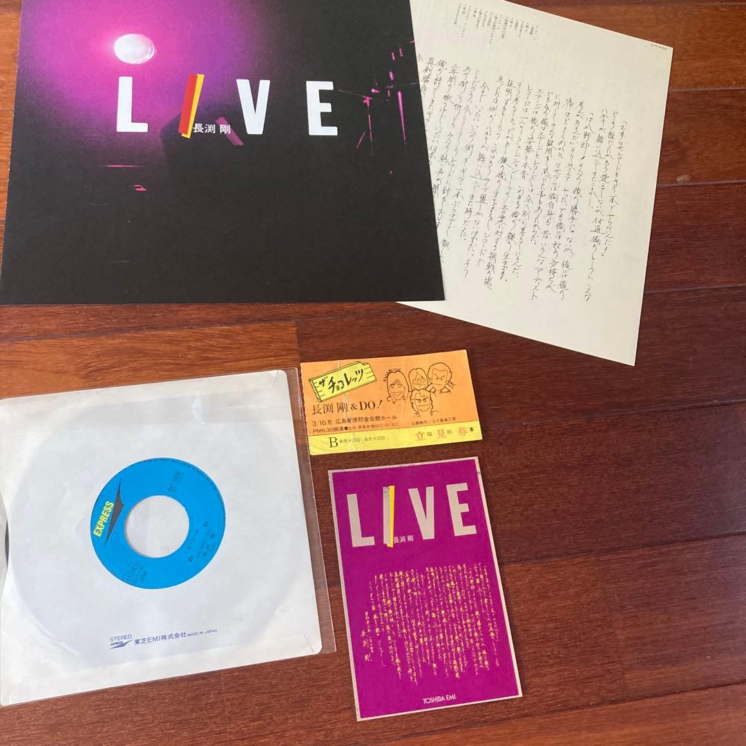 長渕剛　 レコード　サイン　LIVE