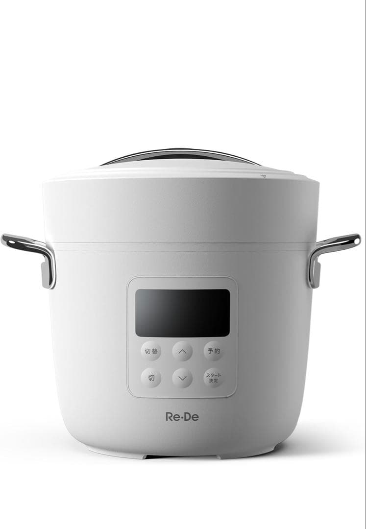 新品未使用品　Re:De Pot 電気圧力鍋 EPC01A-20 白