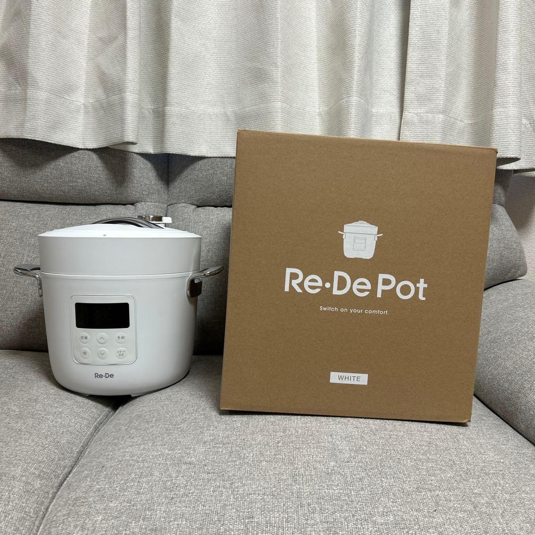 新品未使用品　Re:De Pot 電気圧力鍋 EPC01A-20 白