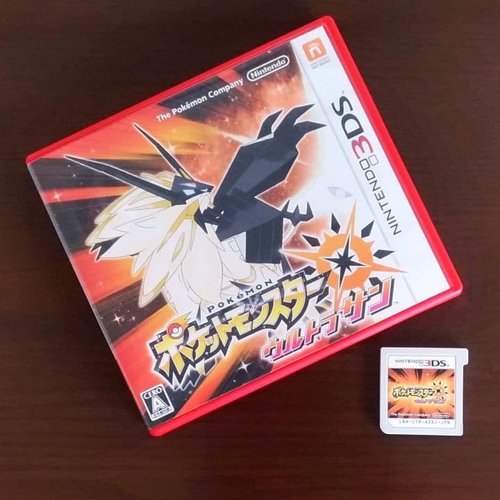 即購入OK★最大数1016体★ケース付 ウルトラサン ポケットモンスター