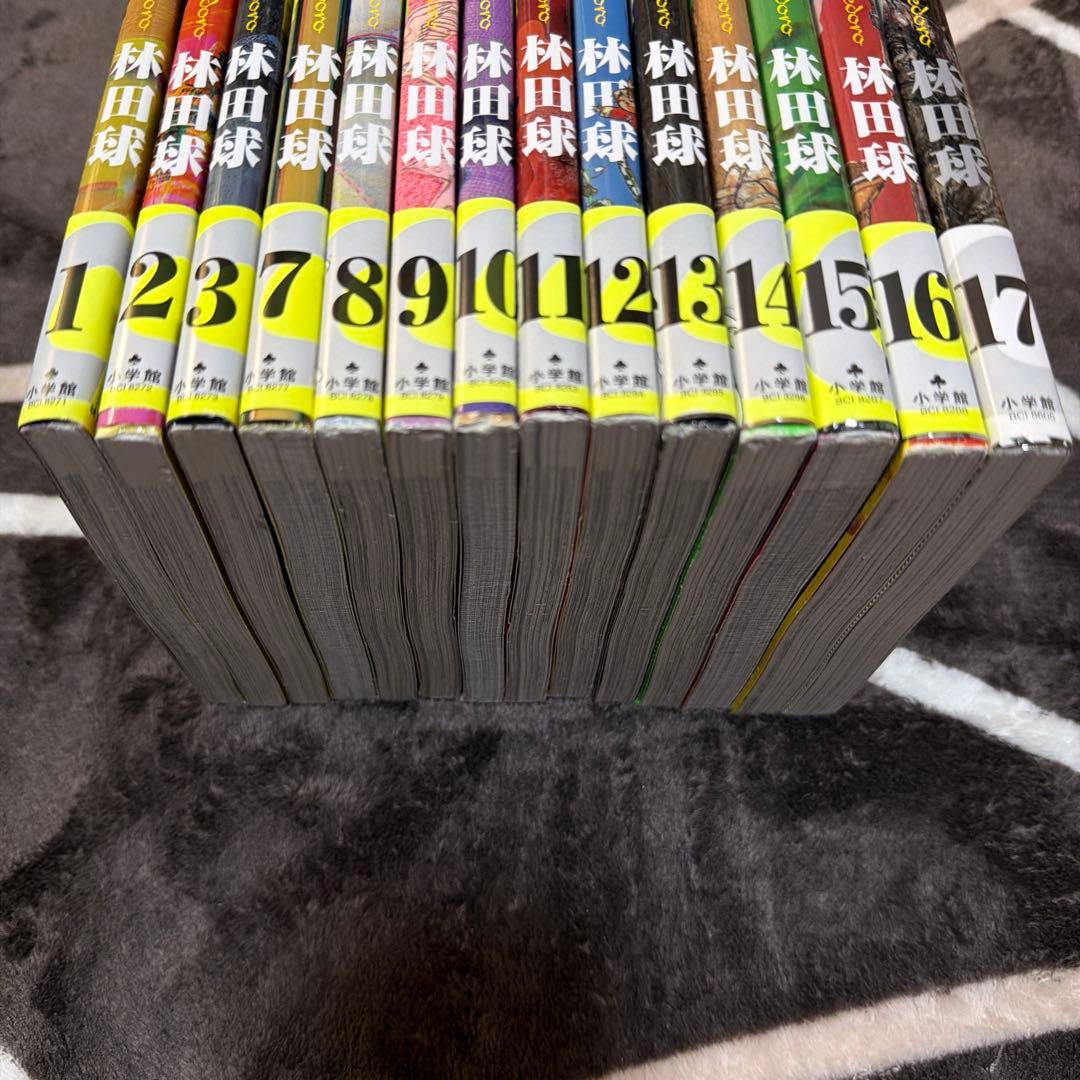 ドロヘドロ　林田球　14冊