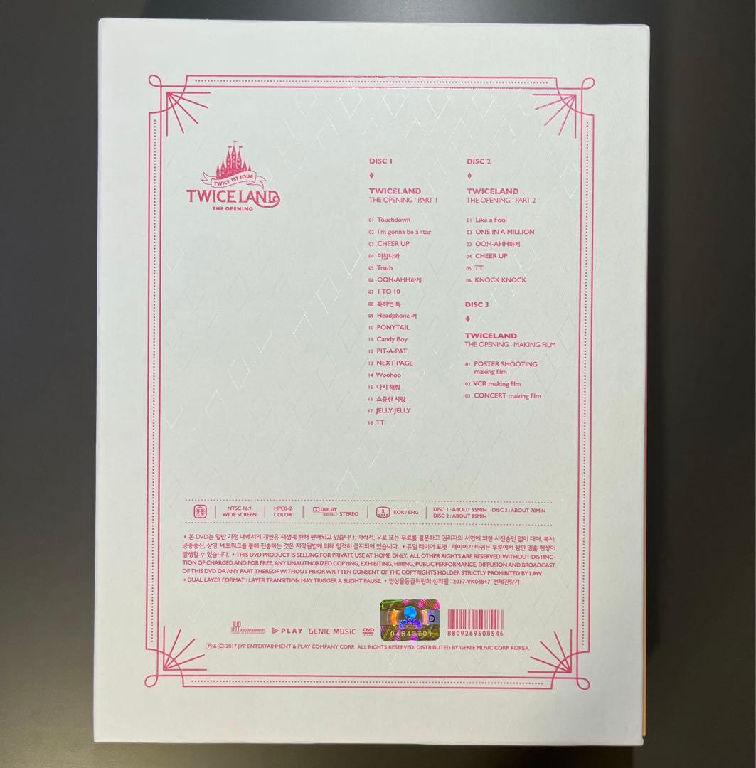 TWICELAND THE OPENING DVD 特典 ダヒョン、トレカ付き