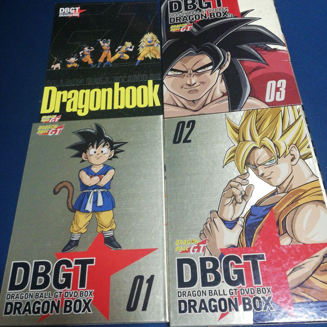 ドラゴンボールGT DVDボックス