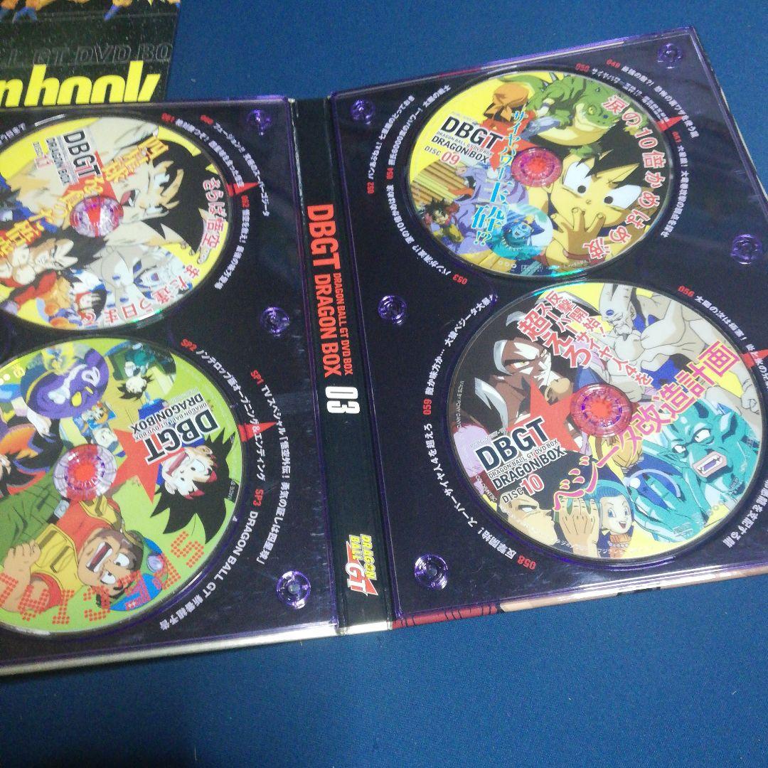 ドラゴンボールGT DVDボックス