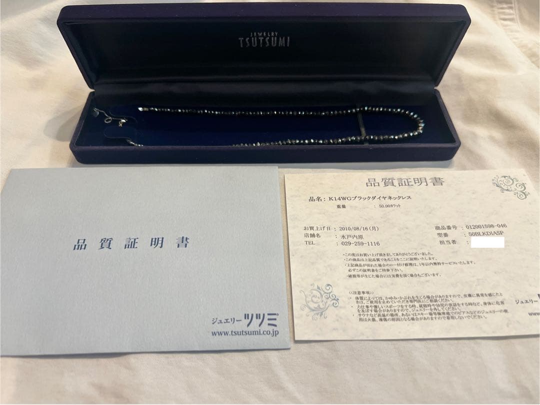 【黄金伝説】ブラックダイヤモンドネックレス 50ct専用ケース、証明書付き