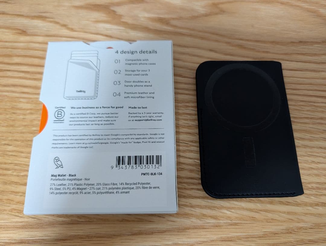 Bellroy レザー Mag ウォレット（Pixelsnap 対応）