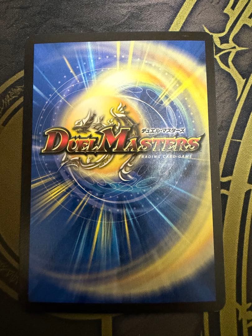 ぷろとたいぷ　ボルメテウスホワイトドラゴン　初期　旧枠