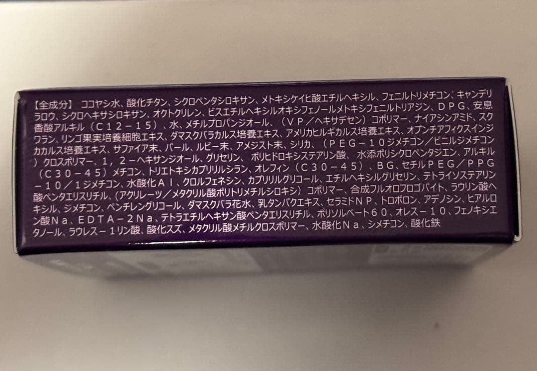 たかの友梨 エステファクトジュエリーパクト ファンデーション レフィル ２個