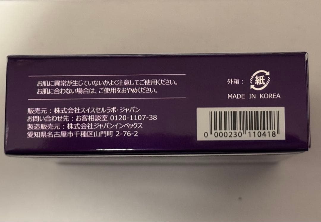 たかの友梨 エステファクトジュエリーパクト ファンデーション レフィル ２個