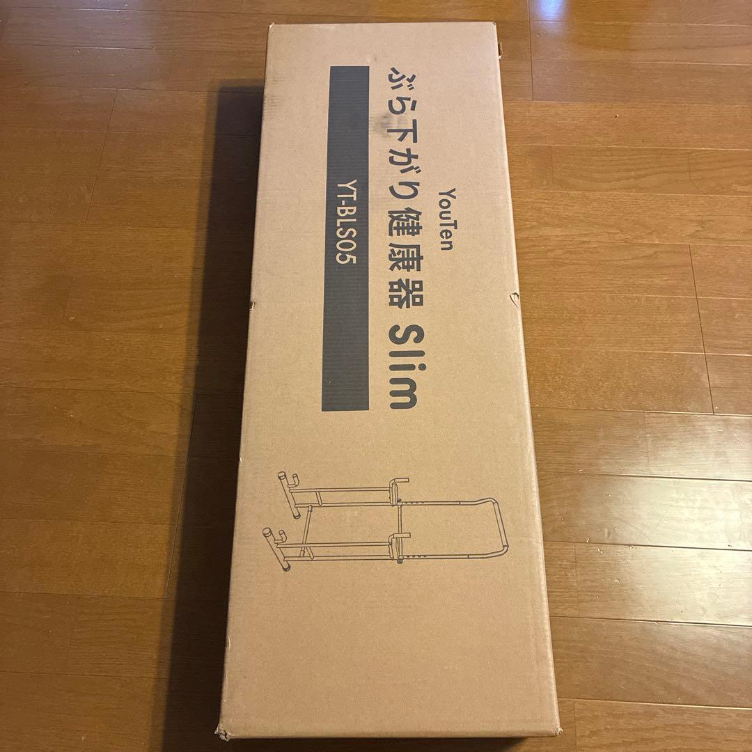 ぶら下がり健康器 Slim 取説付き