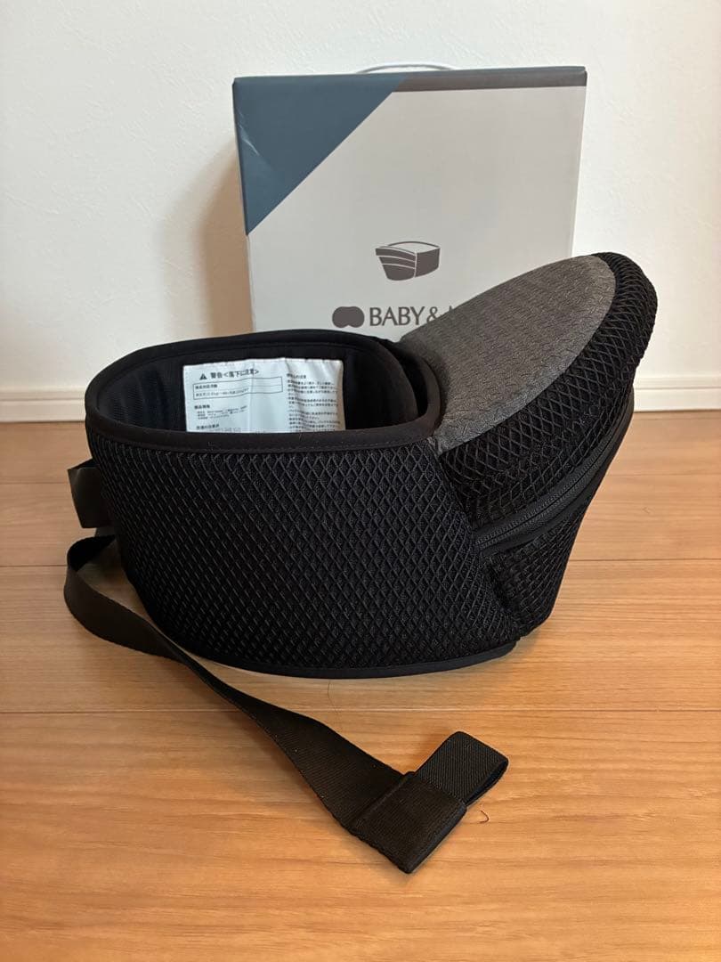 【使用一度のみ】baby&meヒップシート ブラックberen hipseat