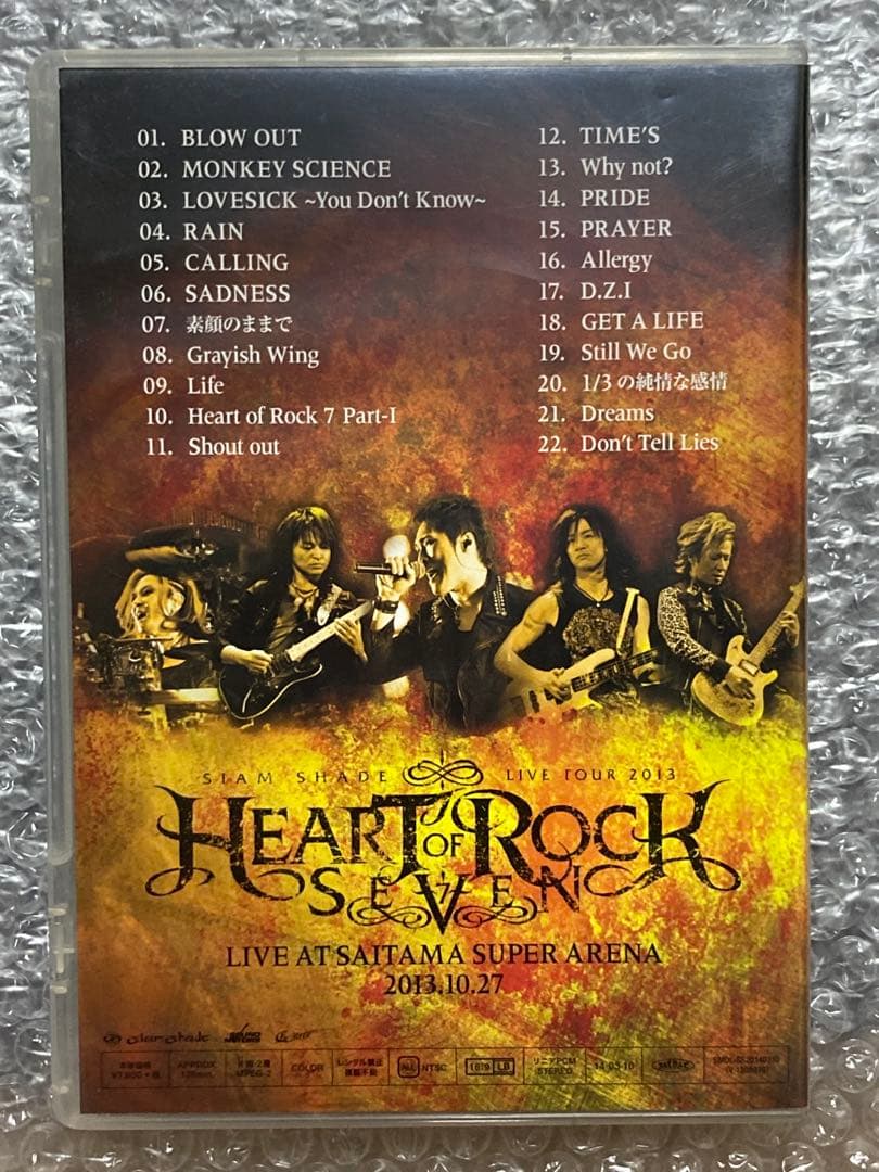 SIAM SHADE　LIVE TOUR 2013　DVD