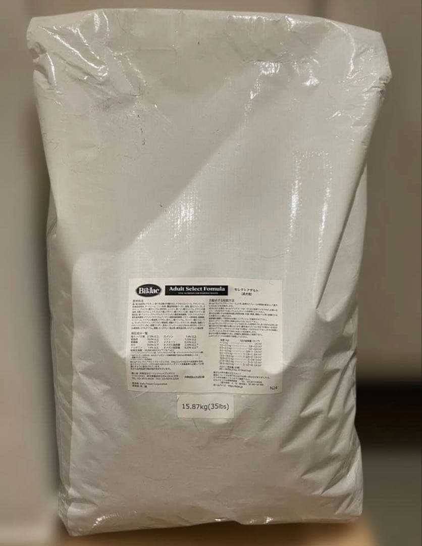 【réaliser 】Bil-Jac Adult 15.87kg