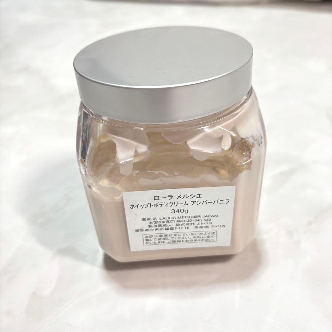 ローラメルシエ ホイップトボディクリーム アンバーバニラ 340g