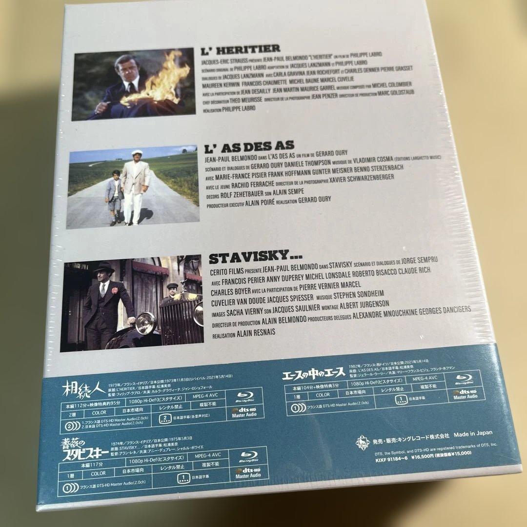ジャン=ポール・ベルモンド傑作選2 Blu-ray BOX Ⅱ 伝説のダンディ…