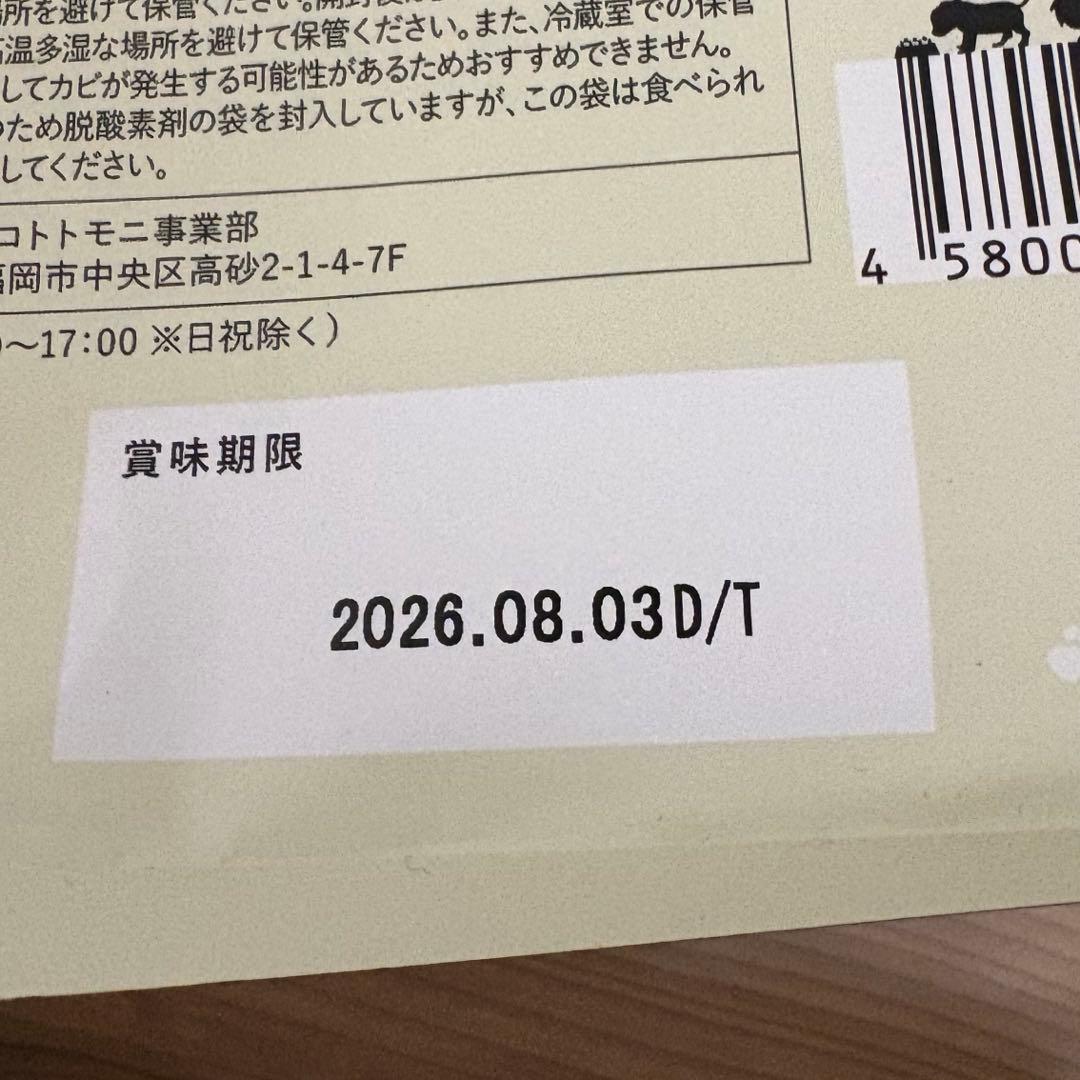 このこのごはん 1kg 3袋 セット ペットフード ドッグフード