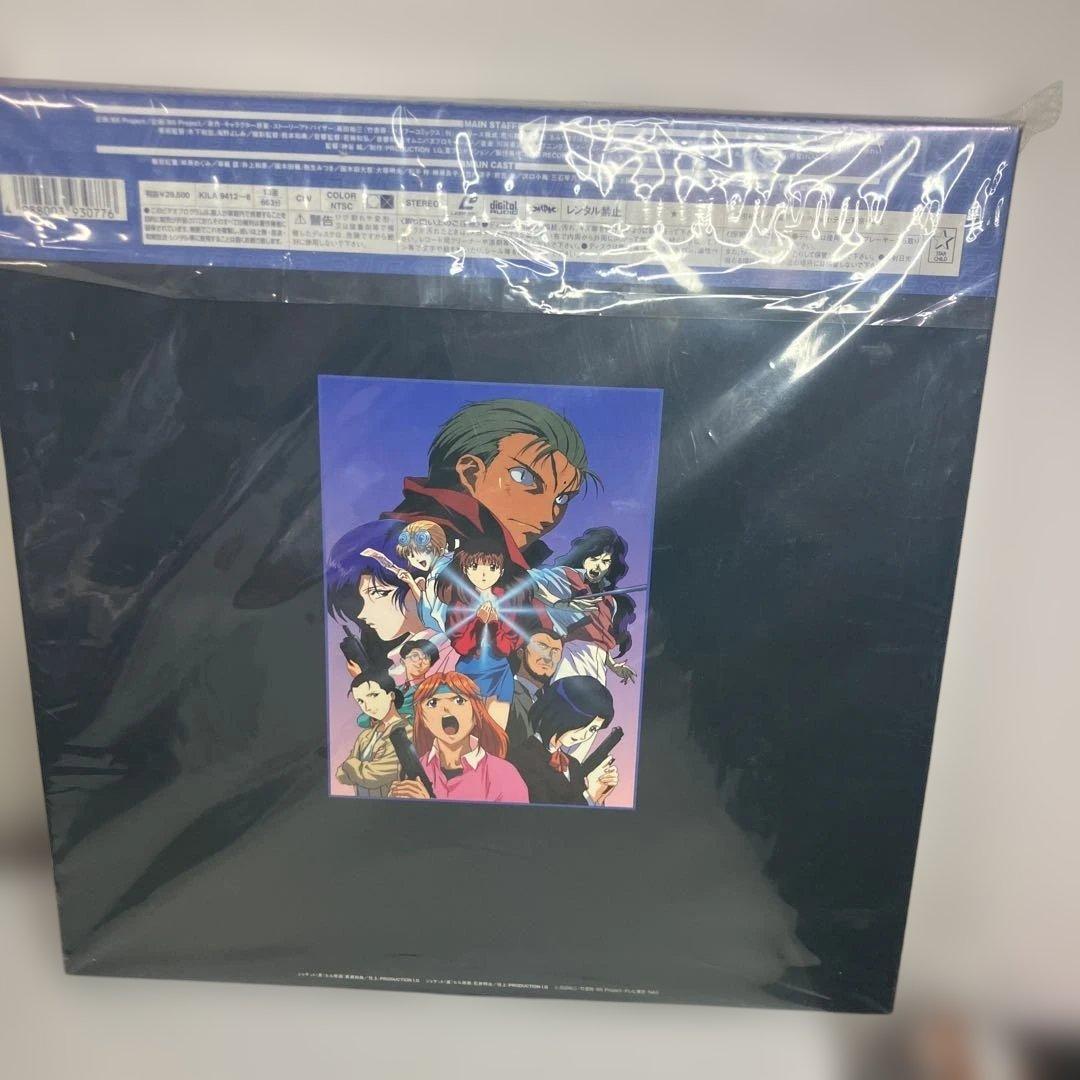 貴重　未開封　ブルーシード LD-BOX 7巻セット BLUE SEED