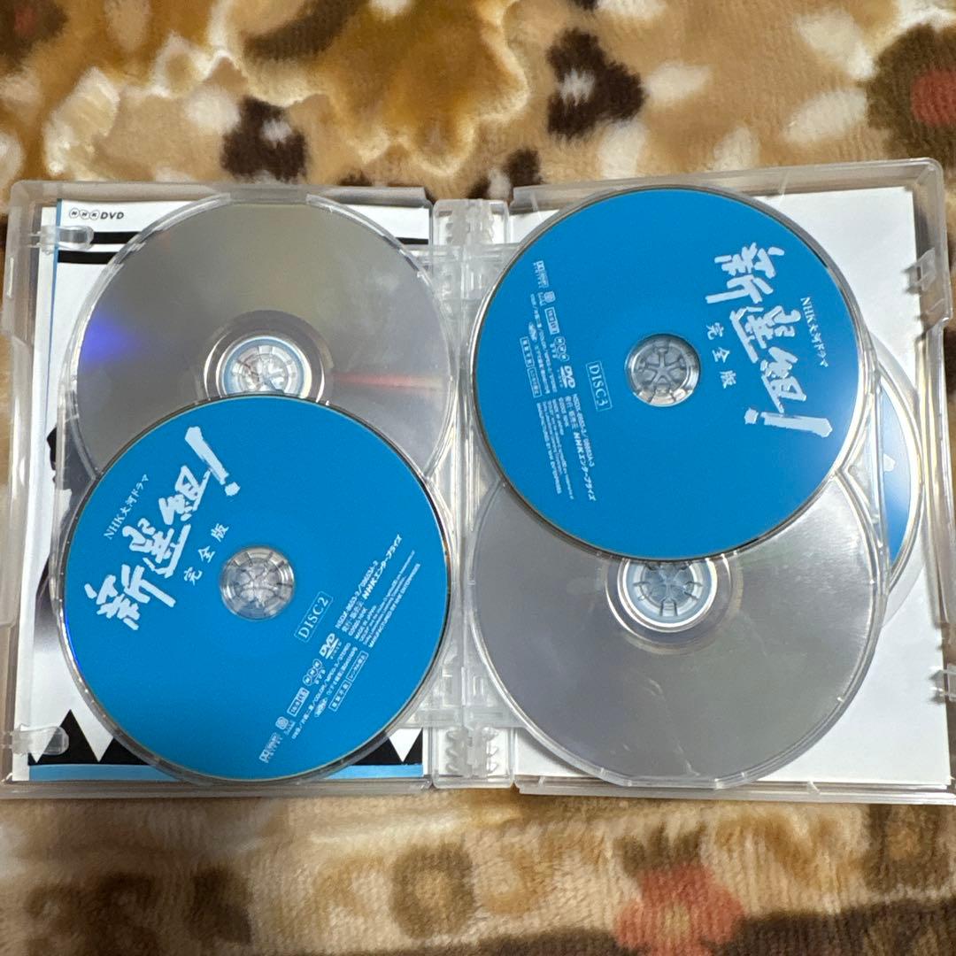 大河ドラマ 新選組! 完全版 第壱集 DVD-BOX 全7枚 NHKスクエア限…