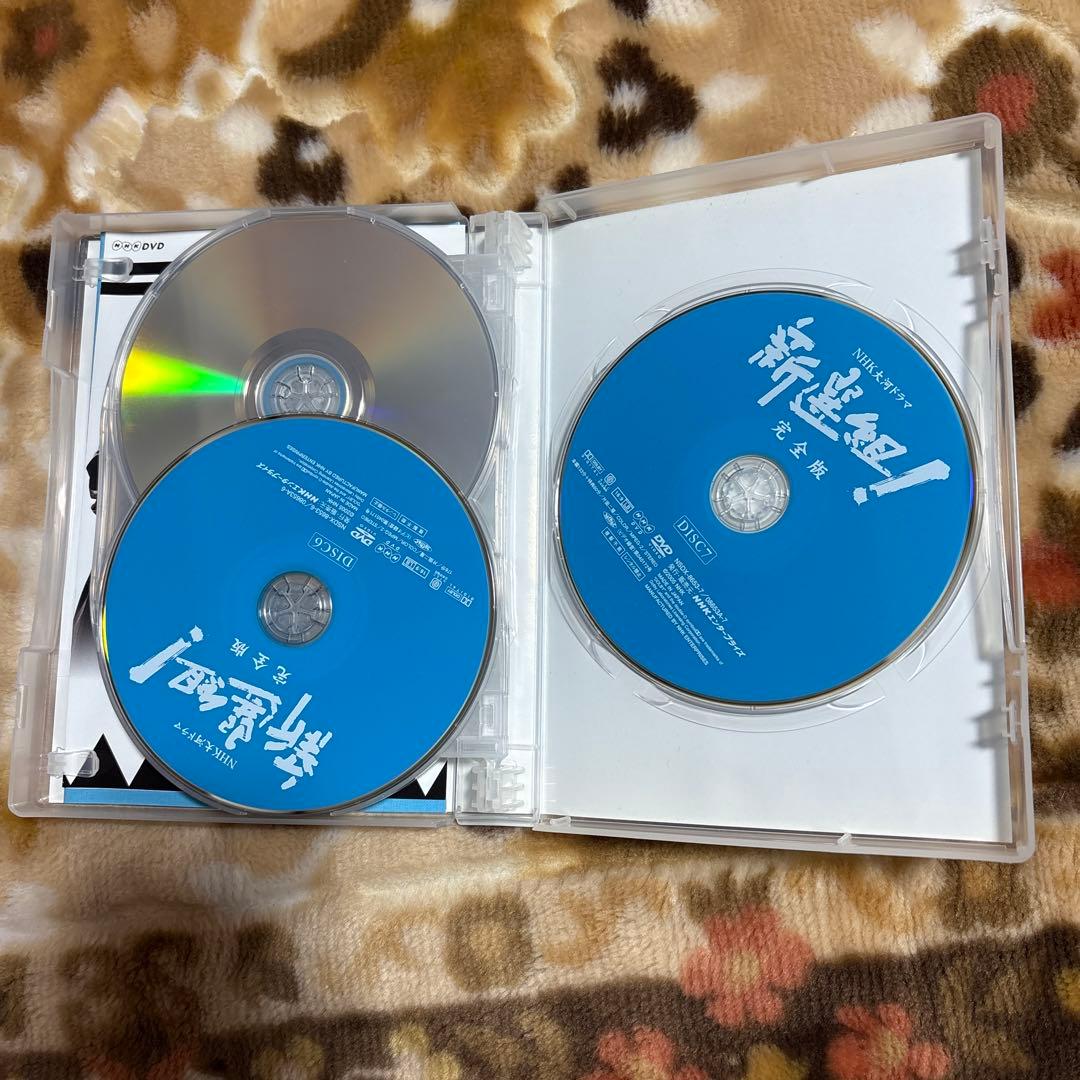 大河ドラマ 新選組! 完全版 第壱集 DVD-BOX 全7枚 NHKスクエア限…