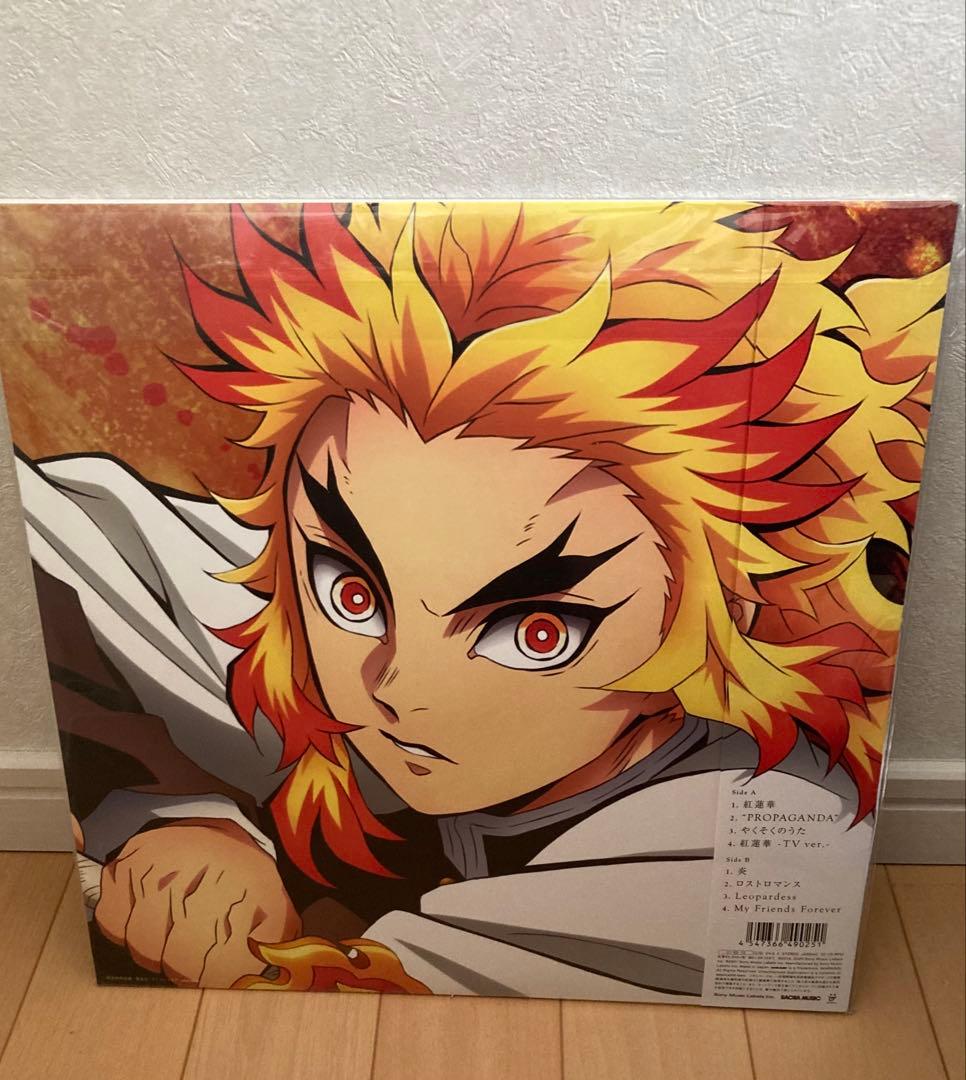 鬼滅の刃　紅蓮華　炎　LPレコード