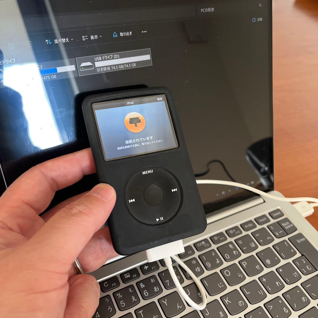 iPod classic 80GB ブラック 本体、シリコンカバー、ケーブル付き