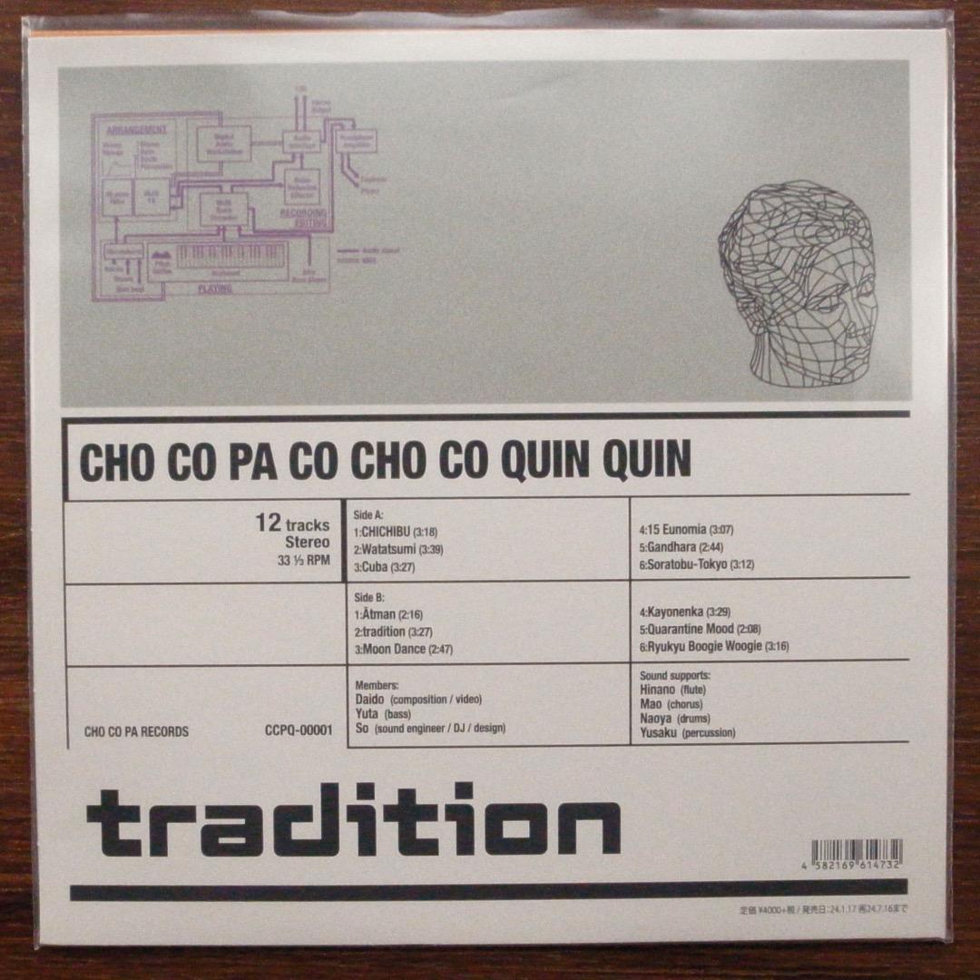 邦楽 CHO CO PA CO CHO CO QUIN QUIN /tradition