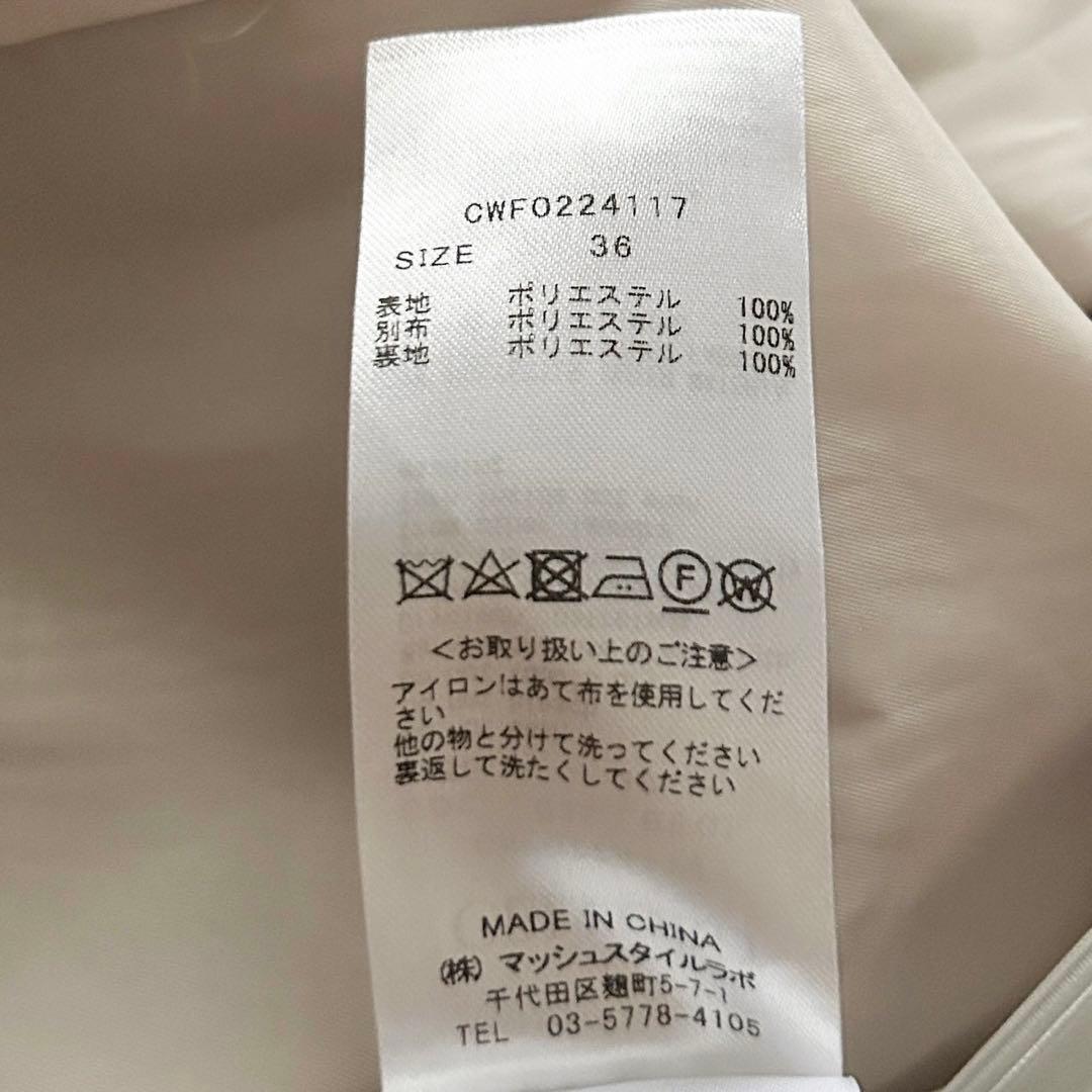 ここ様✨セルフォード　ボウタイワンピース　リボン　バイカラー　ライトベージュ