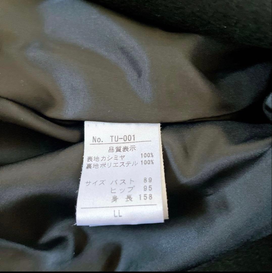 カシミヤ100％SAGA ブルーフォックスファー付きロングコート　黒2L