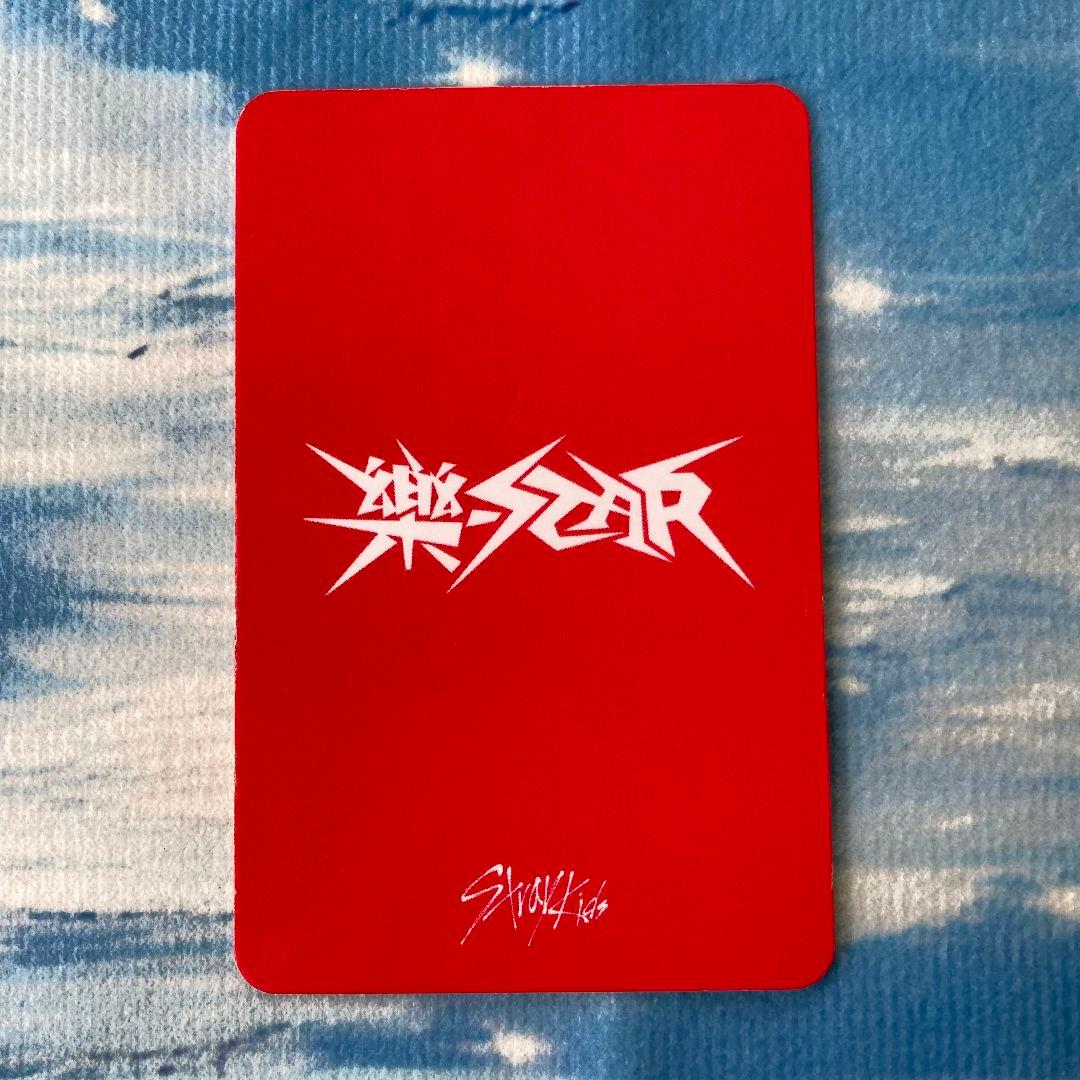 StrayKids 限定 樂-STAR ROCK-STAR トレカ フィリックス