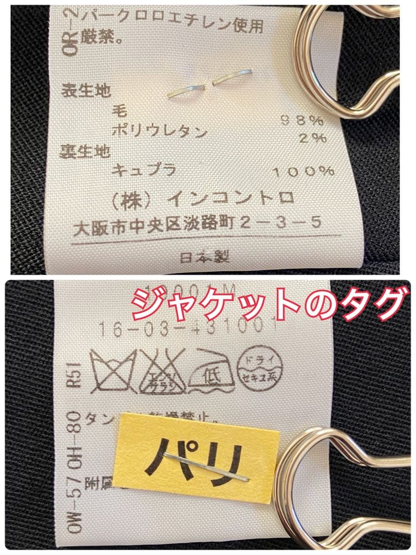 12様の専用品です！ありがとうございます❣️Vivienne Westwood