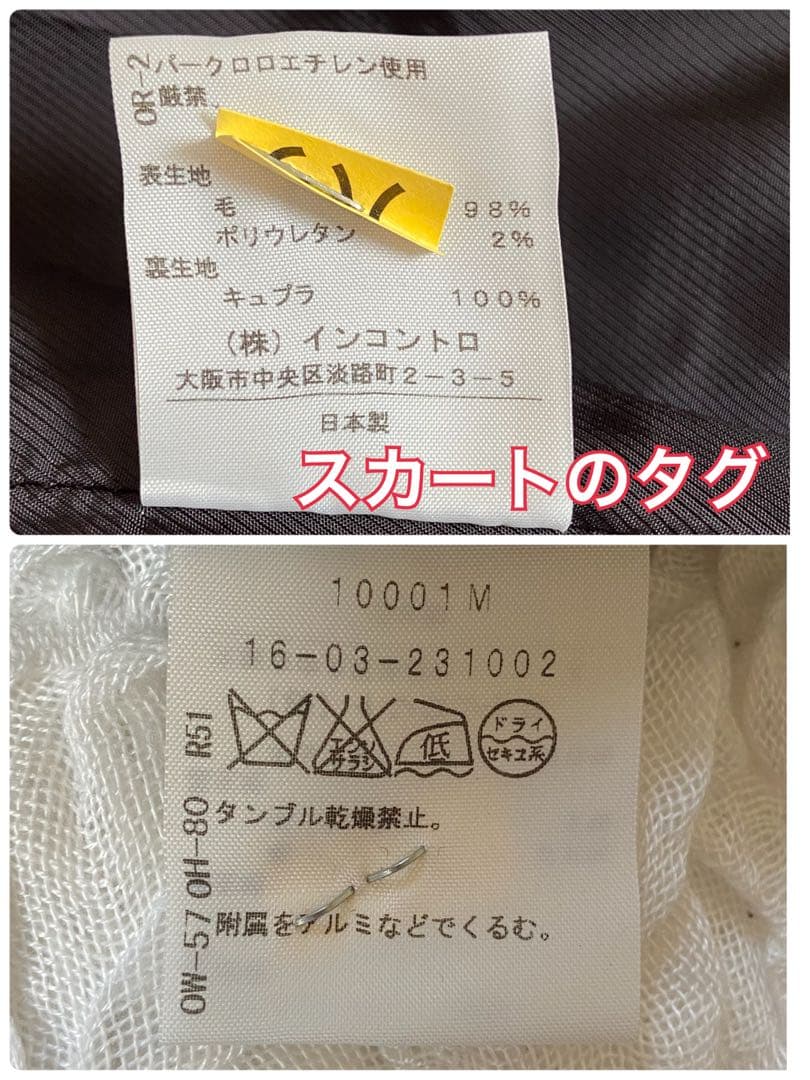 12様の専用品です！ありがとうございます❣️Vivienne Westwood