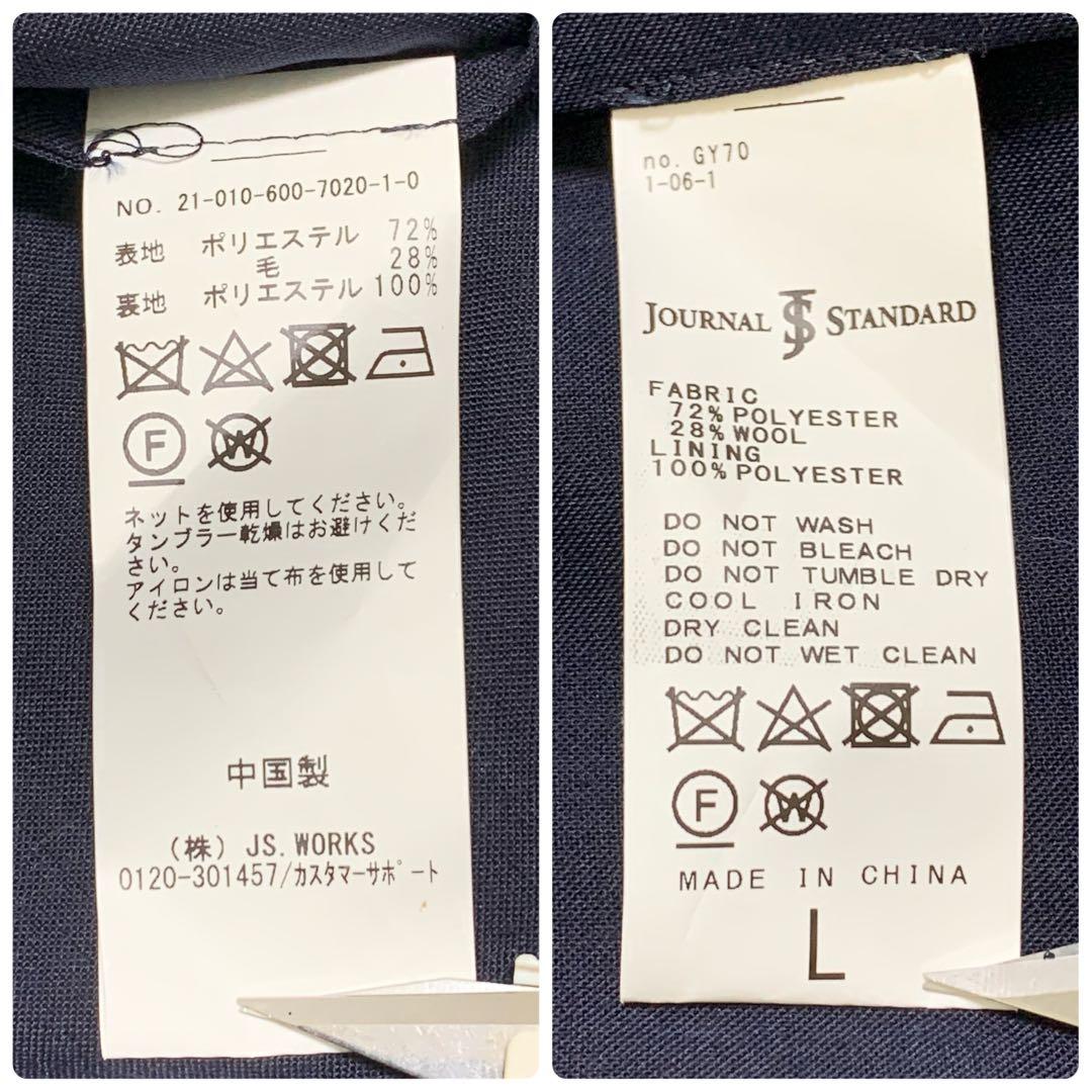 極美品✨ジャーナルスタンダード 紺ブレ ダブル 金ボタン 大きいサイズ Lサイズ