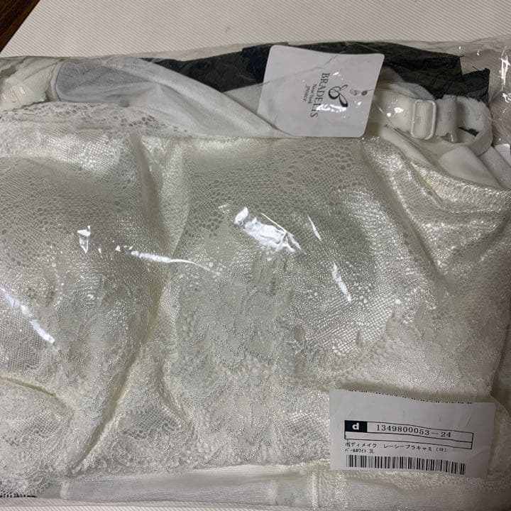 ブラテリスニューヨーク　3L