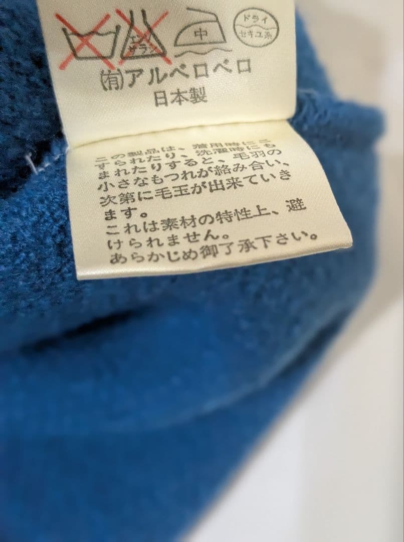 トップス Ako