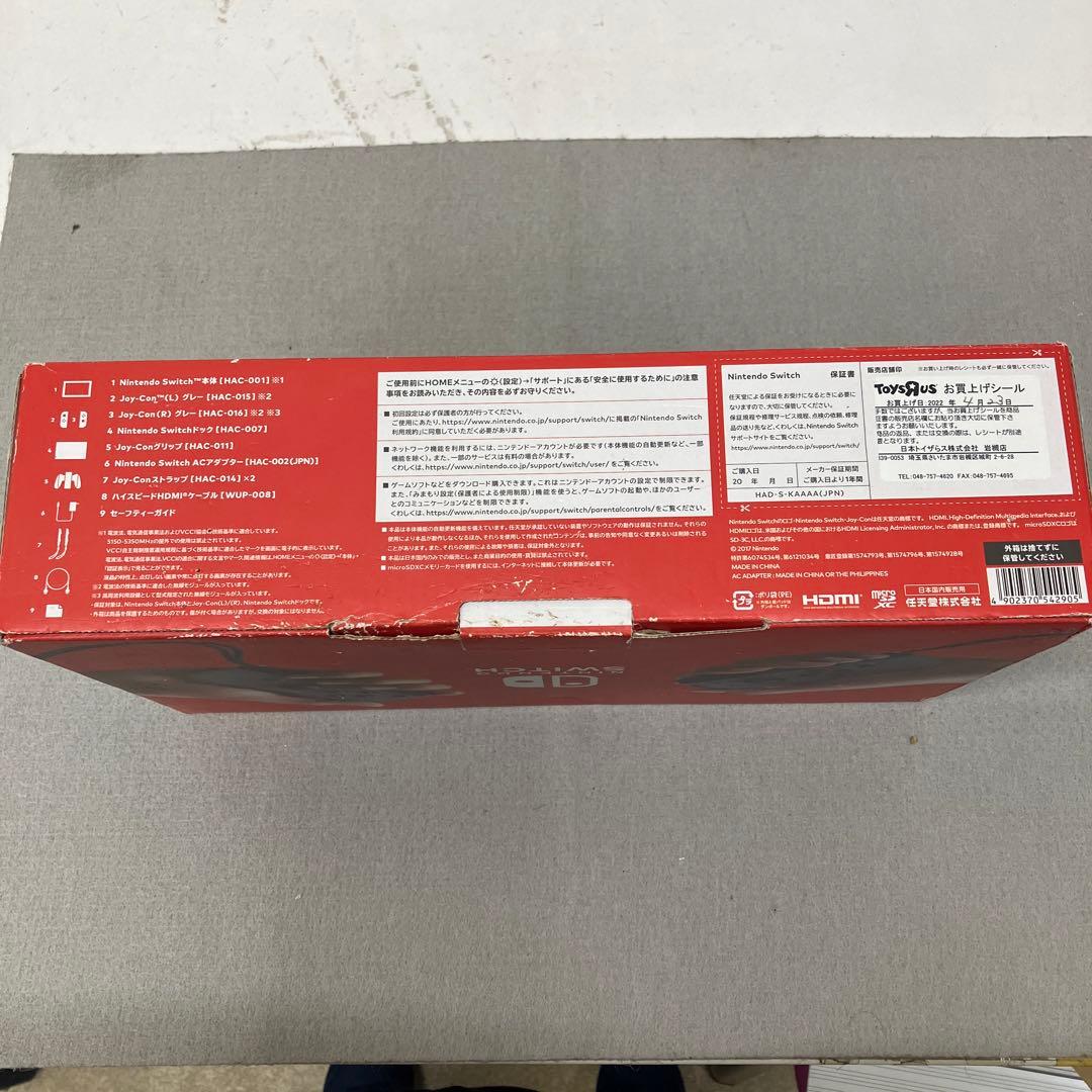 GD3132 Nintendo Switch Joy-Con LRグレー
