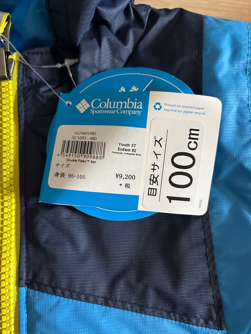 Columbia キッズスノーウエア XXS 100㎝　新品と美品