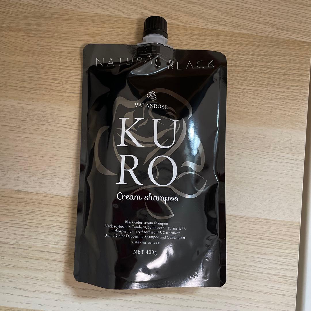 VALANROSE KURO クリームシャンプー 黒【新品未開封・3個セット】
