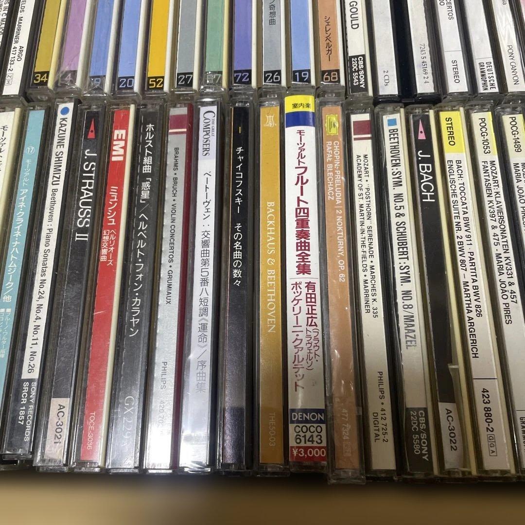 クラシック　CD まとめ　大量　　（f）