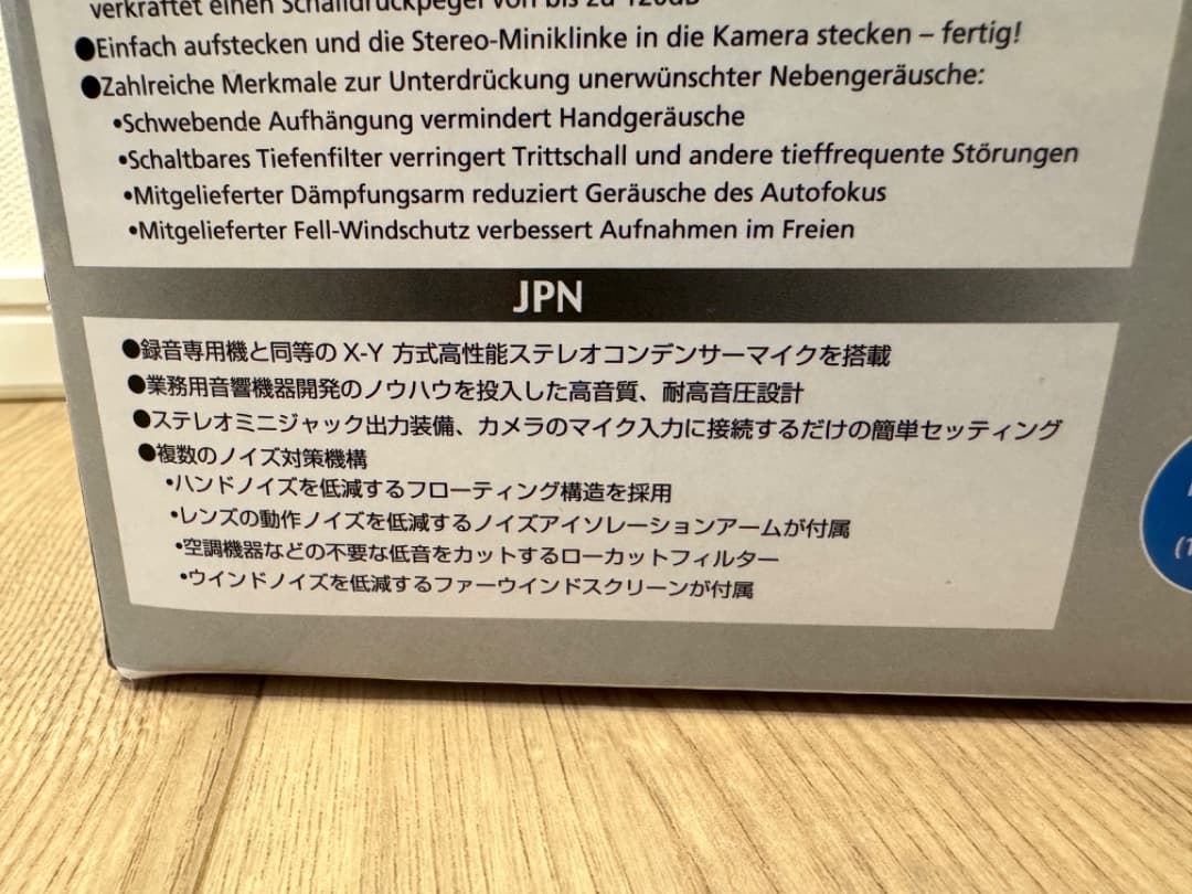 ねこと散歩 専用　　TASCAM TM-2X