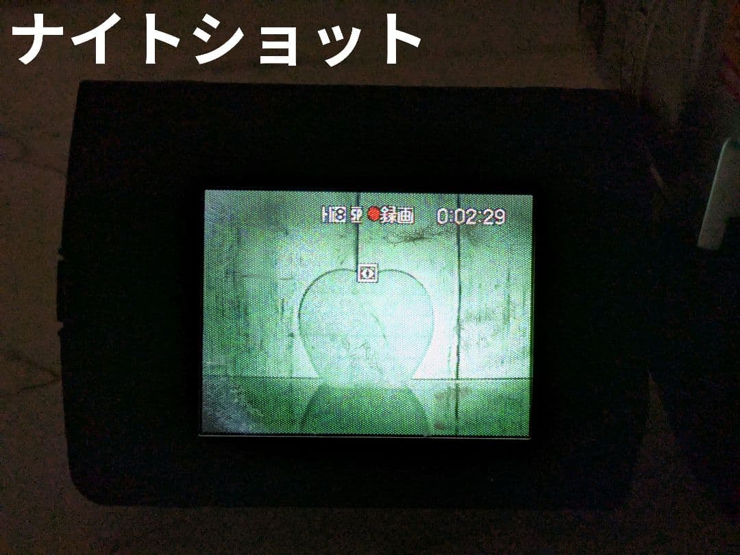 ② SONY　CCD-TRV96　Hi8　8mm対応