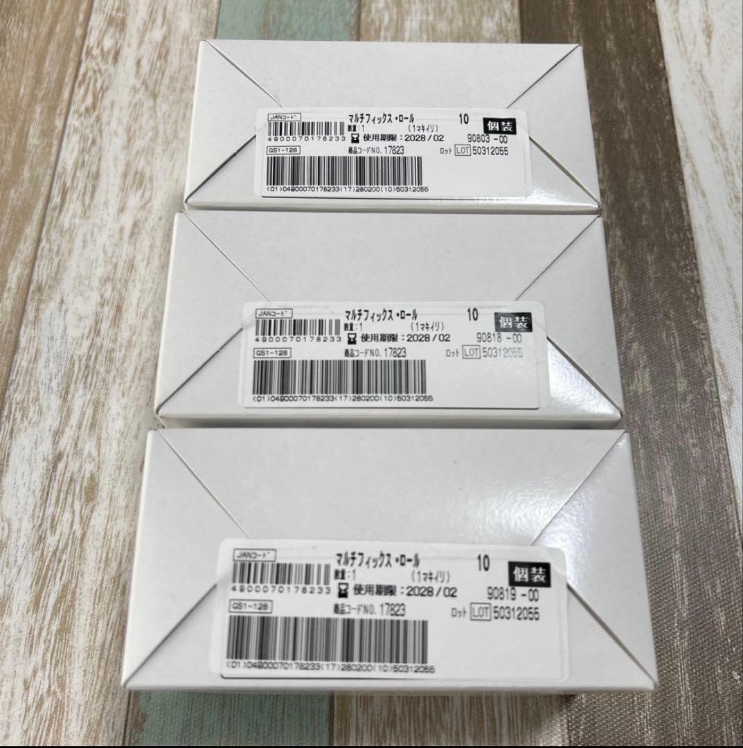 マルチフィックス・ロール３個