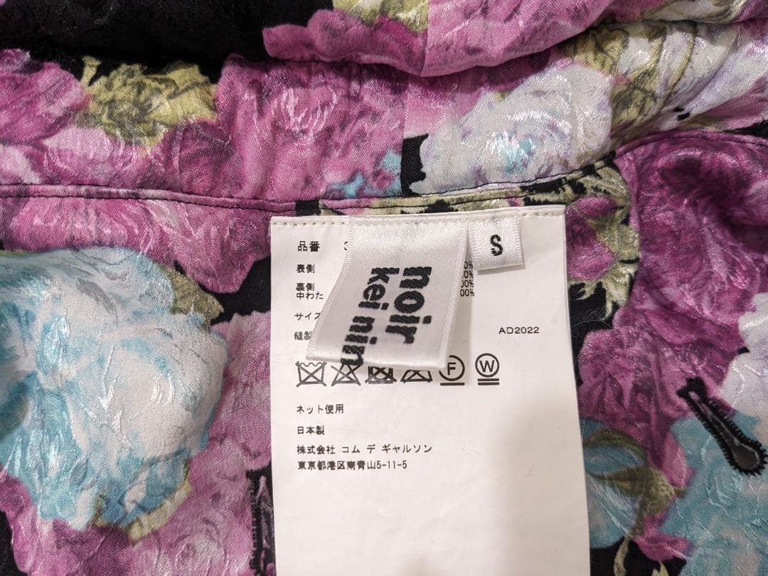最終価格　ノワールケイニノミヤ　noir kei ninomiya 総柄