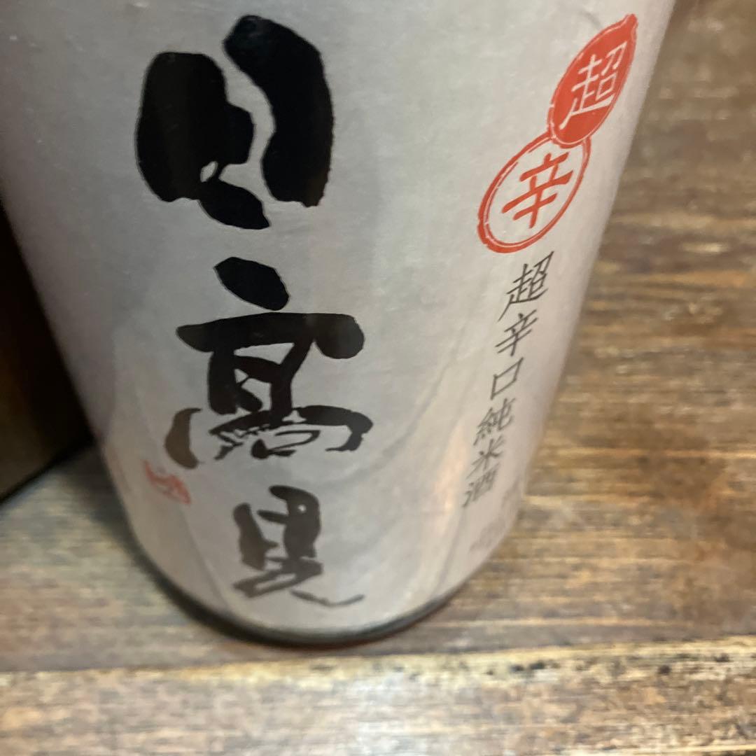 豪華特選日本酒一升瓶10本セット